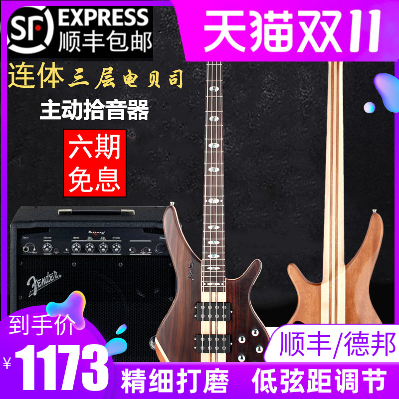 6期免息 通颈连体贝斯 四五六弦456弦电贝司三层木主动拾音器bass