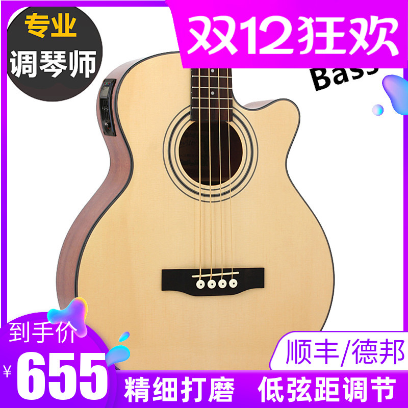 贝司吉他单板四五电箱原声