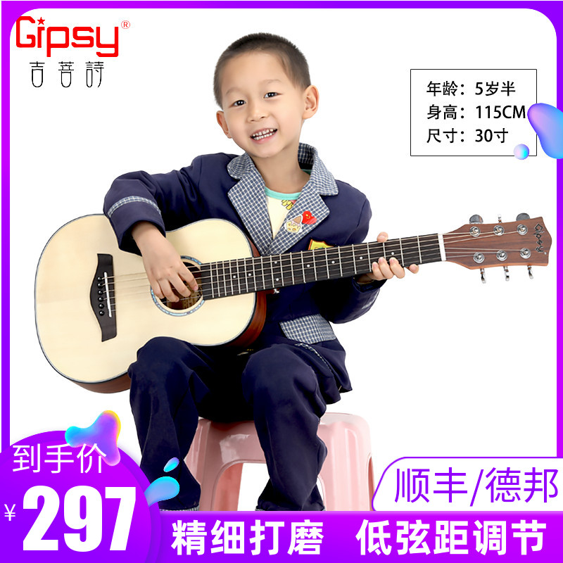 Gipsy高端加震30 36 34 38寸32全单板民谣39吉他便携旅行儿童电箱