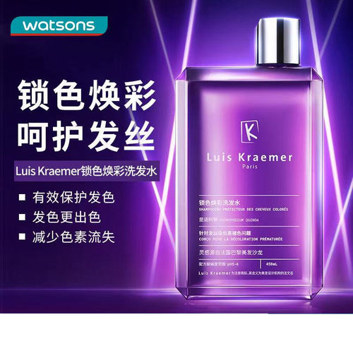 屈臣氏锁色焕彩洗发水染发固色