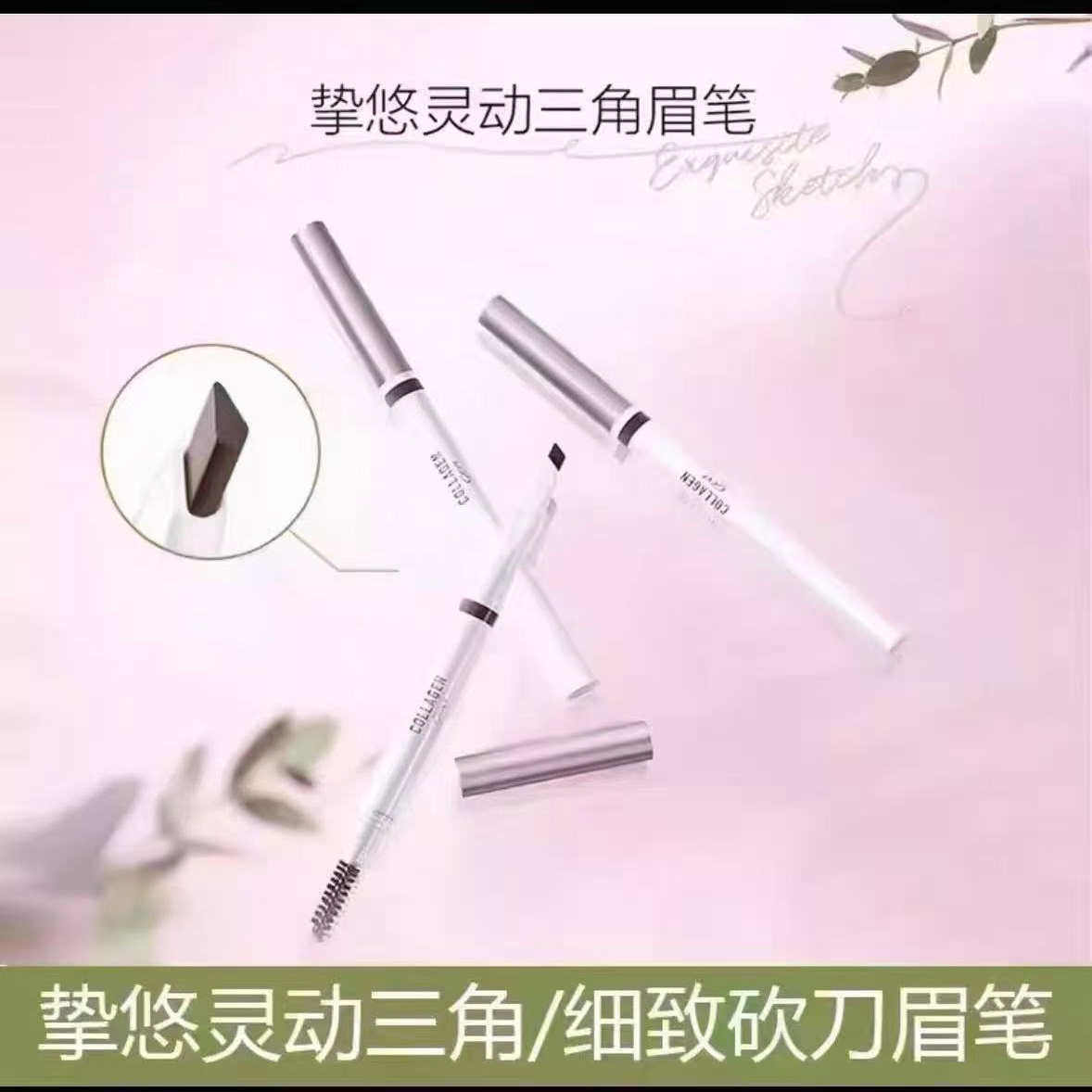 屈臣氏挚悠细致砍刀灵动立体眉笔