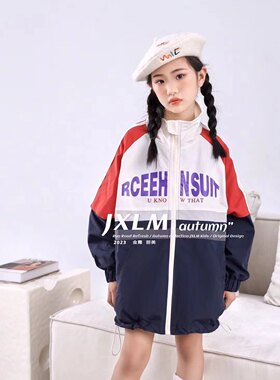 中大女童拉链开衫春秋立领