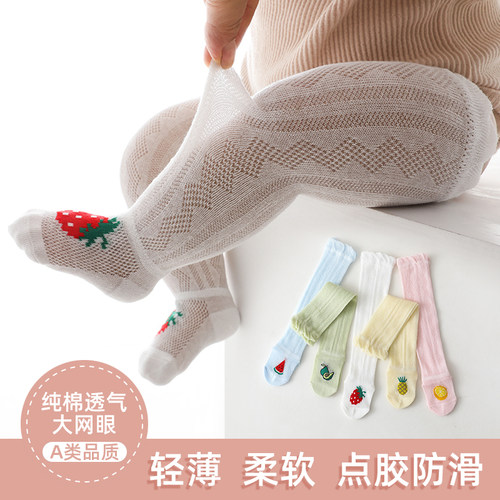 婴儿过膝网眼透气无骨分体长筒袜