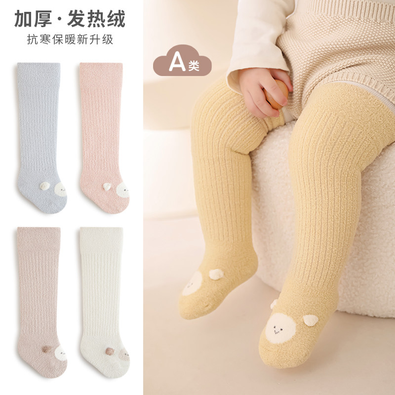 新生儿长筒袜冬季毛圈加厚婴儿袜子加绒宝宝袜松口不勒过膝高筒袜,童装/婴儿装/亲子装,儿童袜子(0-16岁),淘宝优惠券,粉丝福利购,淘宝优惠卷