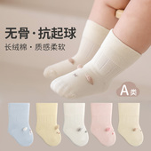 婴儿袜子春秋0到3个月1岁宝宝棉袜松口不勒腿可爱无骨中筒袜儿童