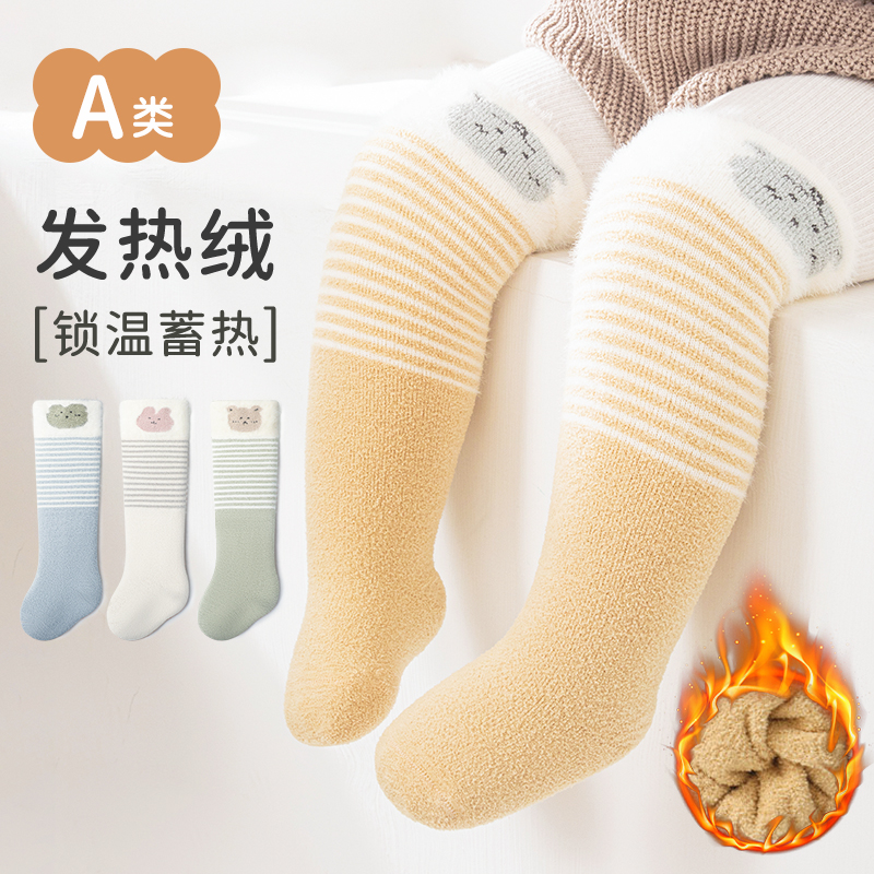 派派娃过膝长筒袜秋冬加厚保暖