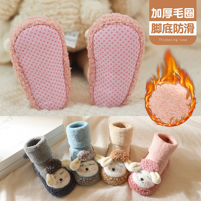婴儿地板袜秋冬季学步纯棉步前鞋软底毛圈隔凉新生儿幼儿男女宝宝,童装/婴儿装/亲子装,儿童袜子(0-16岁),淘宝优惠券,粉丝福利购,淘宝优惠卷