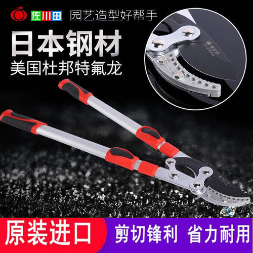 佐川田伸缩工具修树枝