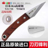 佐川田嫁接刀苗木枝接芽接刀手工刀日本钢果树专业盆景园艺工具