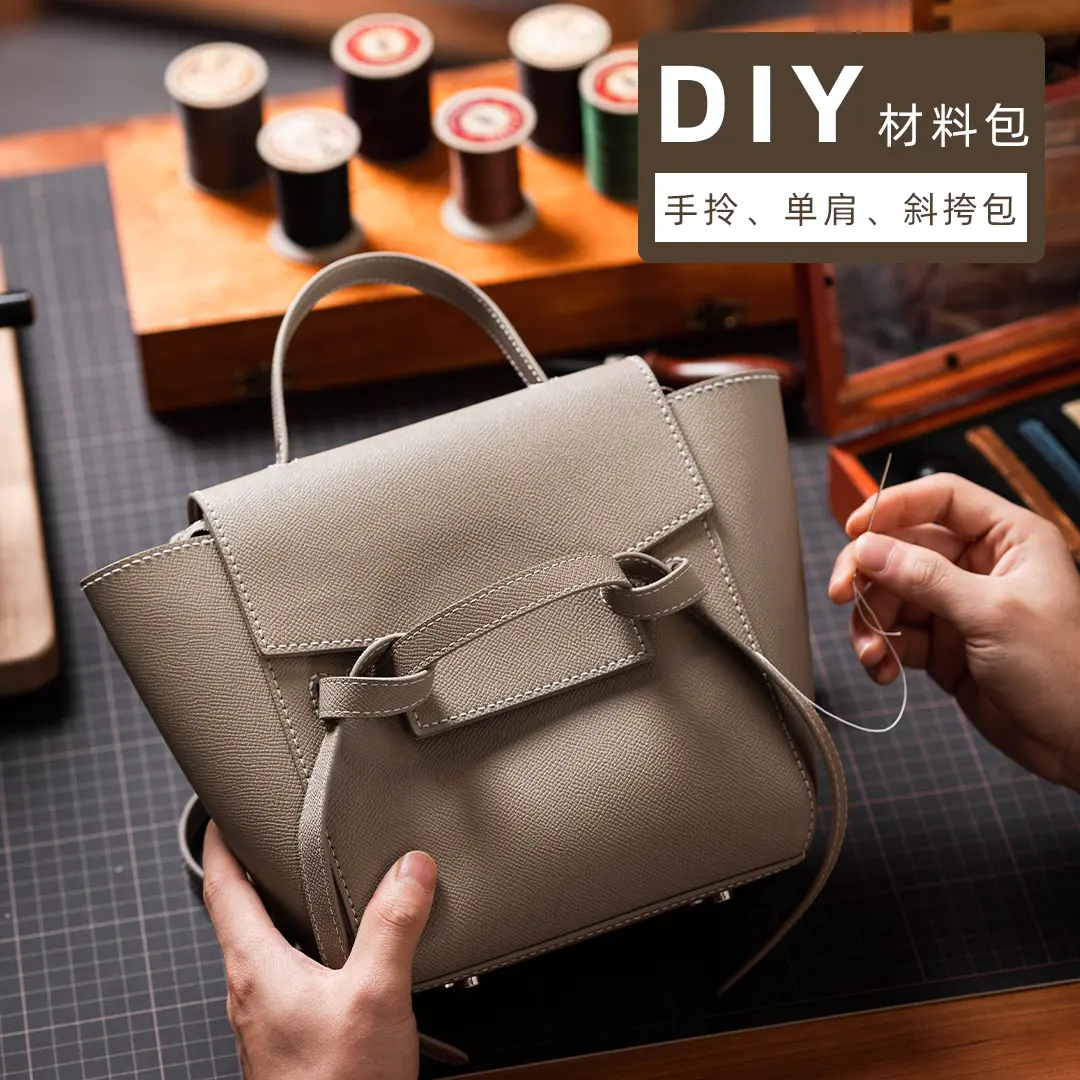 Mis萧萧diy手工解闷材料包编织大容量翅膀包自制牛皮女春夏
