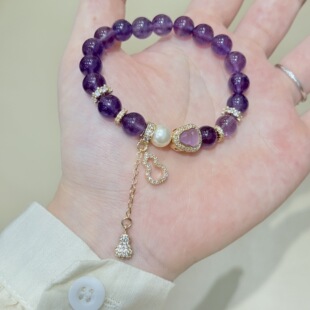 天然紫水晶葫芦手链女轻奢小众设计施家珍珠饰品女高级感水晶手串