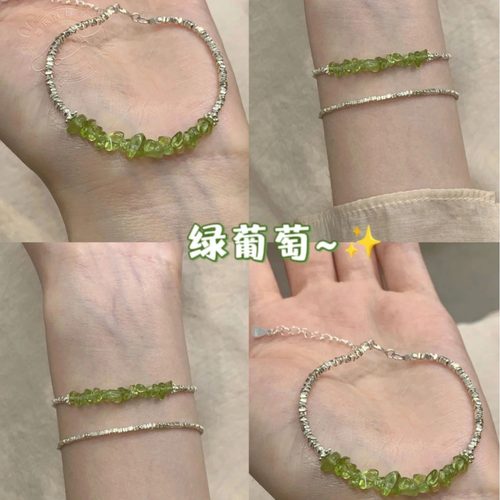 s925纯银碎银几两手链碎银子橄榄石方糖手串闺蜜手饰几何高级感