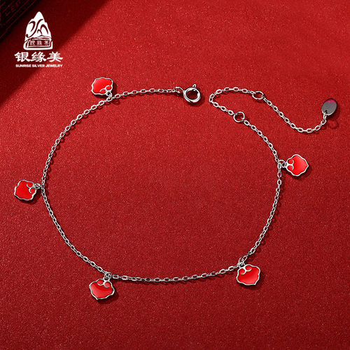 国风大红色祥云链 幸运金链 简约S925纯银镀18k黄金云朵纯银脚链