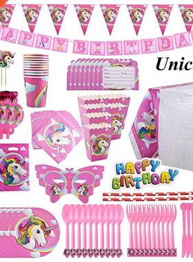 Unicorn Party Supplies Pink Rainbow Unicorn Flag Plate Napki
