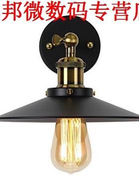 Industriële Loft Rustieke Scone muur verlichtingsarmatu