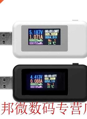 10 in 1 Digital Dispay 4-30V DC USB Tester Current Voltage C