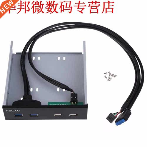 2 Port USB 3.0 + 2 Port USB 2.0 5.25 inch Floppy Bay 2 Front