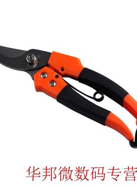 High Carbon Steel Garden Pruning Shear Scissors Gardening Pl