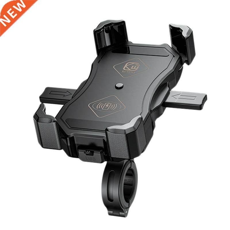 Kewig Motorcycle Wireless Charger Phone Holder Fast Charge