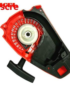 1Set Top Handle Recoil Starter Pull Start For 25cc 26cc 2500