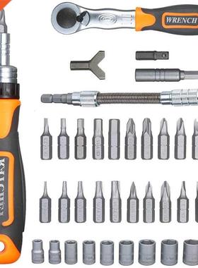 Professional Screwdriver Bit Set Multi Repair Tools Mechanic