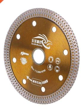 Diamond Saws Blade Hot Pressed Sintered Mesh Turbo Cutting D