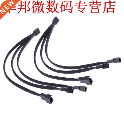 4 pin PWM Fan Cable 1 to  ways Splitter Black Sleeved Exte