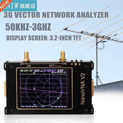 Large Screen G Vector Network Analyzer S-A-A-2 NanoVNA V2 A
