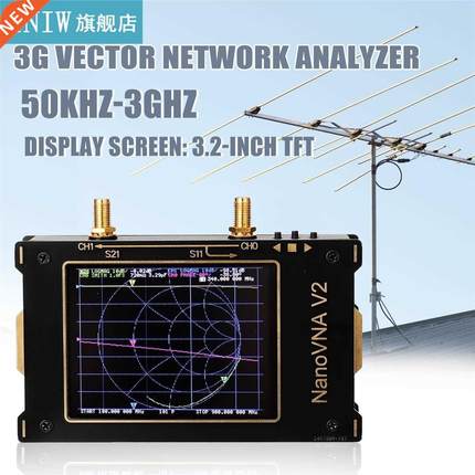 Large Screen G Vector Network Analyzer S-A-A-2 NanoVNA V2 A