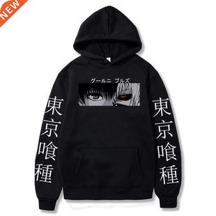 Tokyo Ghoul Anime Kaneki Ken Cool Eyes Hoodie Men Women Crea