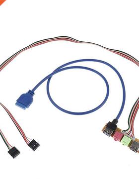 1PC 70cm USB 2.0+ 3.0 Port Chassis PC Computer Case Audio Fr