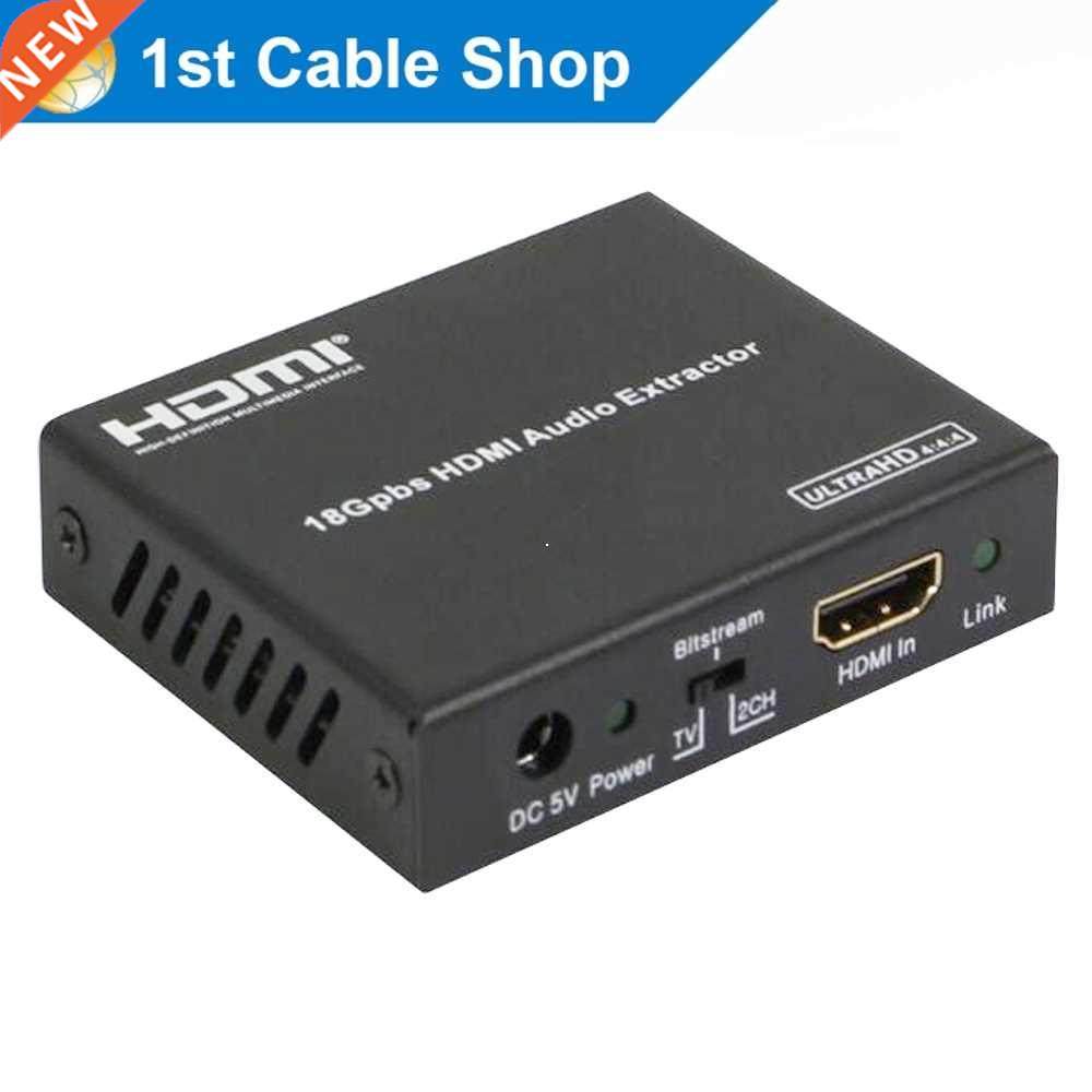 Professional HDMI 2.0 audio extractor Splitter HDMI 2.0 to o