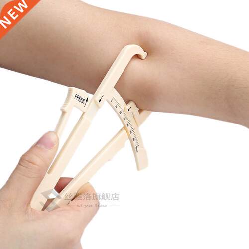 Personal Fitness Body Fat Caliper Convenient ABS Measuring