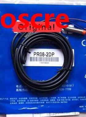 5PCS PR08-2DN PR08-1.5DN PR08-2DP PR08-1.5DP Switch Sensor N