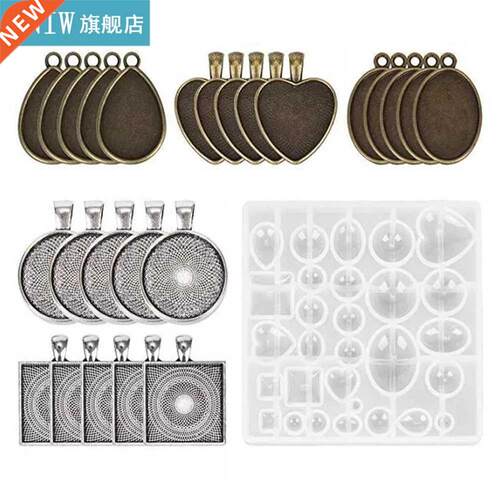 31Pcs Silicone Resin Jewelry Casting Mold DIY Pendant Tools