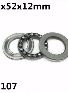 10Pcs 51107 35x52x12mm xil Thrust Bll Berings 8107 High