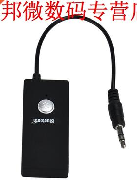 2pcs A2DP Bluetooth Dongle Adapter Reciever .5mm HiFi Stere