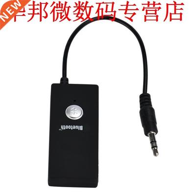 2pcs A2DP Bluetooth Dongle Adapter Reciever .5mm HiFi Stere
