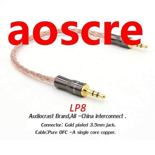 one piece pure OFC copper Professional .5mm Stereo Audio in