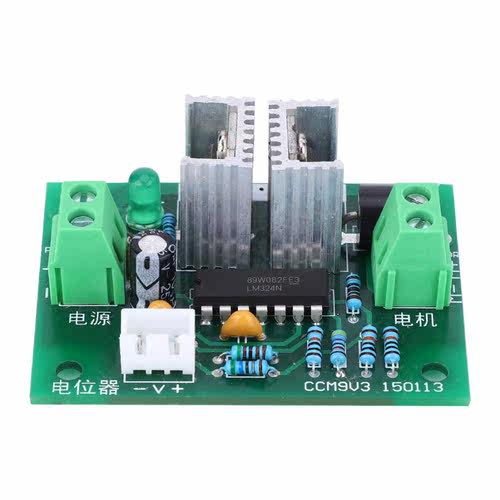PWM Speed Controller DC 12-24V Motor Speed Controller Board