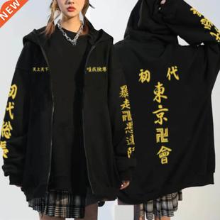 Print 2021 Anime Tokyo Revengers Hoodie Pullovers Tops Fashi