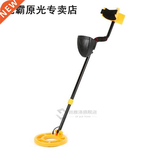 Professional Underground Metal Detector MD5050 Meta