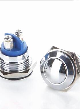 16 mm metal button switch reset button switch instantly alum