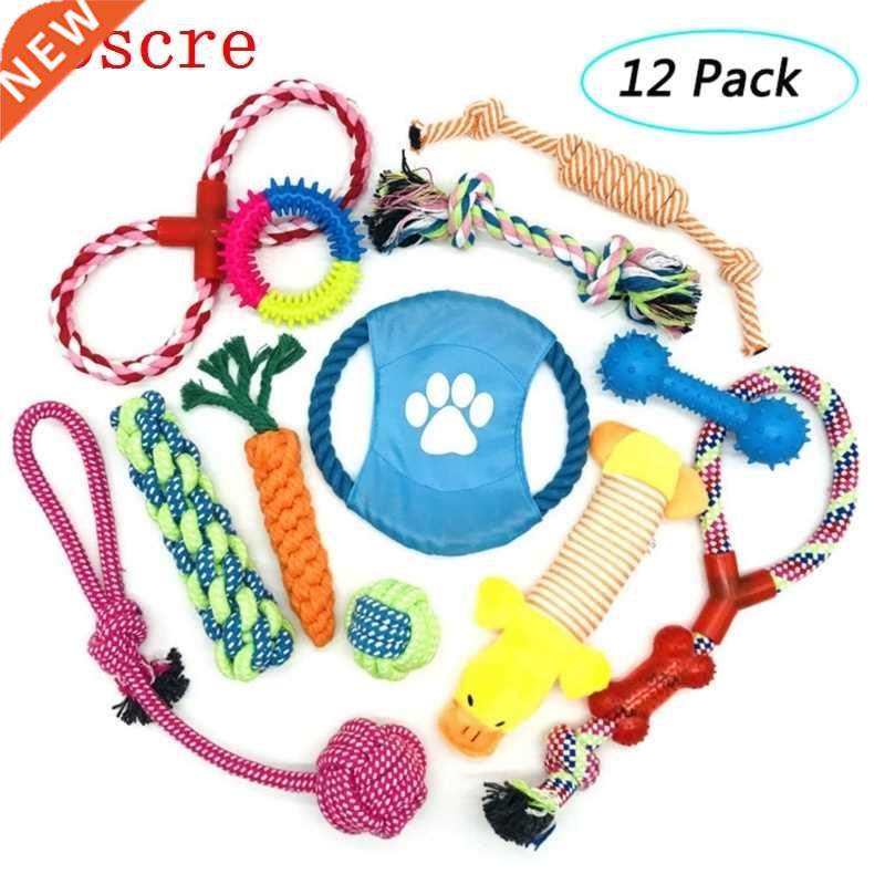 10/12pcs Interactive Pet Dog Toys For Small Large Dogs Ball