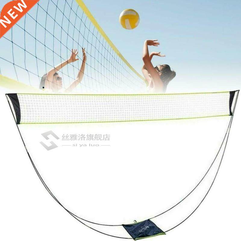 3M Portable Bminton Net Frame Support Tennis Volleyball Tr