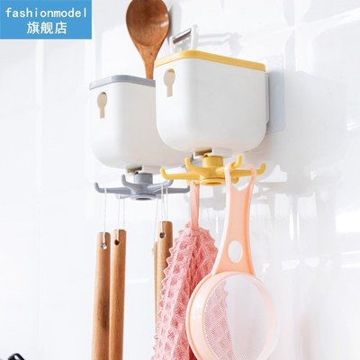 Kitchen Hook Rotatable Wall Mounted Spoon Holder Rack Plasti