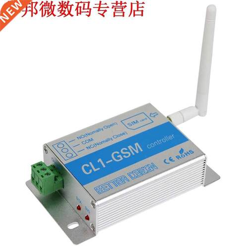 GSM Relais SMS Call GSM Gate Opener Wwitch Controle Huishoud