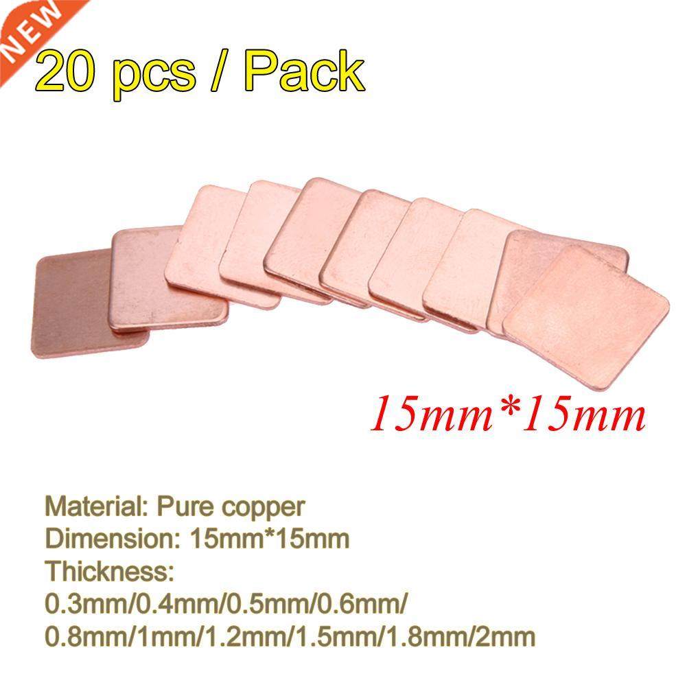 20Pcs/pack 0.3mm/0.5mm/0.8mm/1.0mm Laptop Copper Sheet Plate