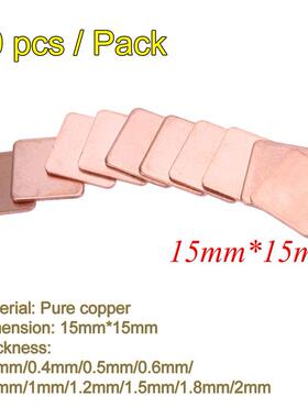 20Pcs/pack 0.3mm/0.5mm/0.8mm/1.0mm Laptop Copper Sheet Plate