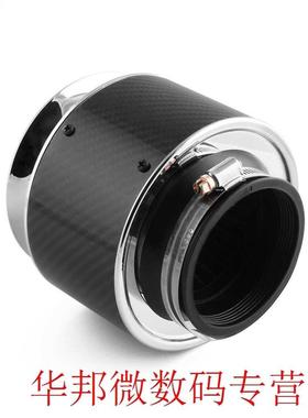 Car modification carbon fiber air filter carbon fiber mushro